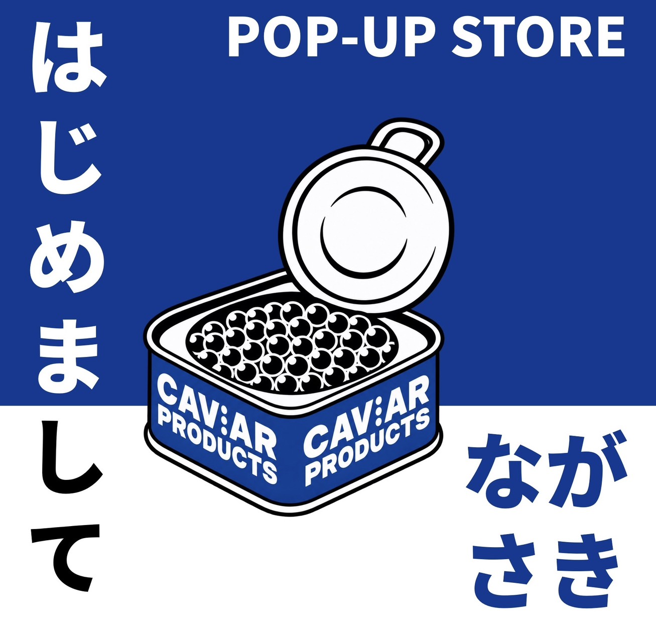 CAViAR PRODUCTS アーカイブ - CAViAR PRODUCTS